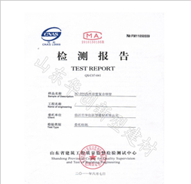 公司營業執照